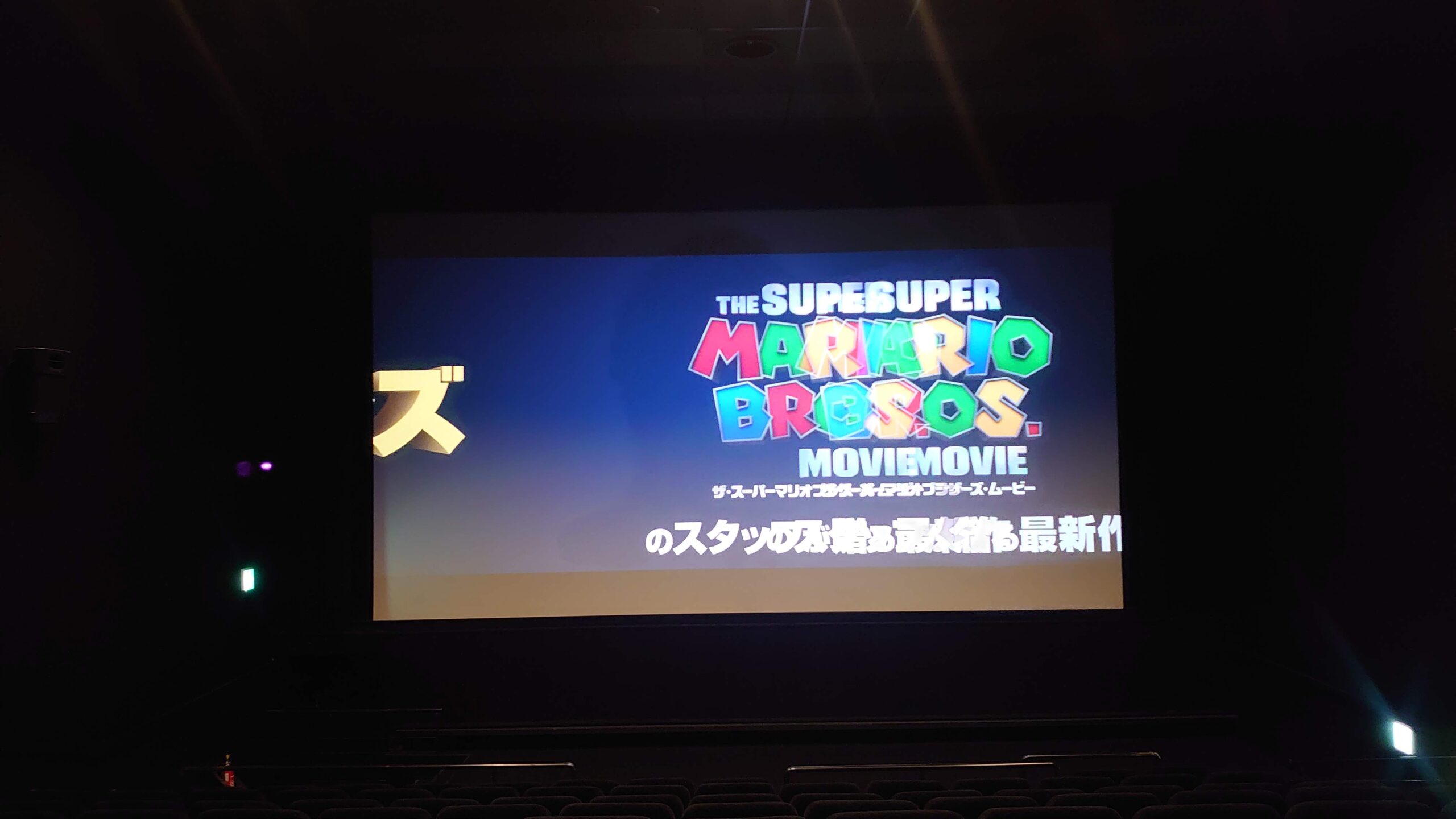 新宿ピカデリー スクリーン5のベストな座席