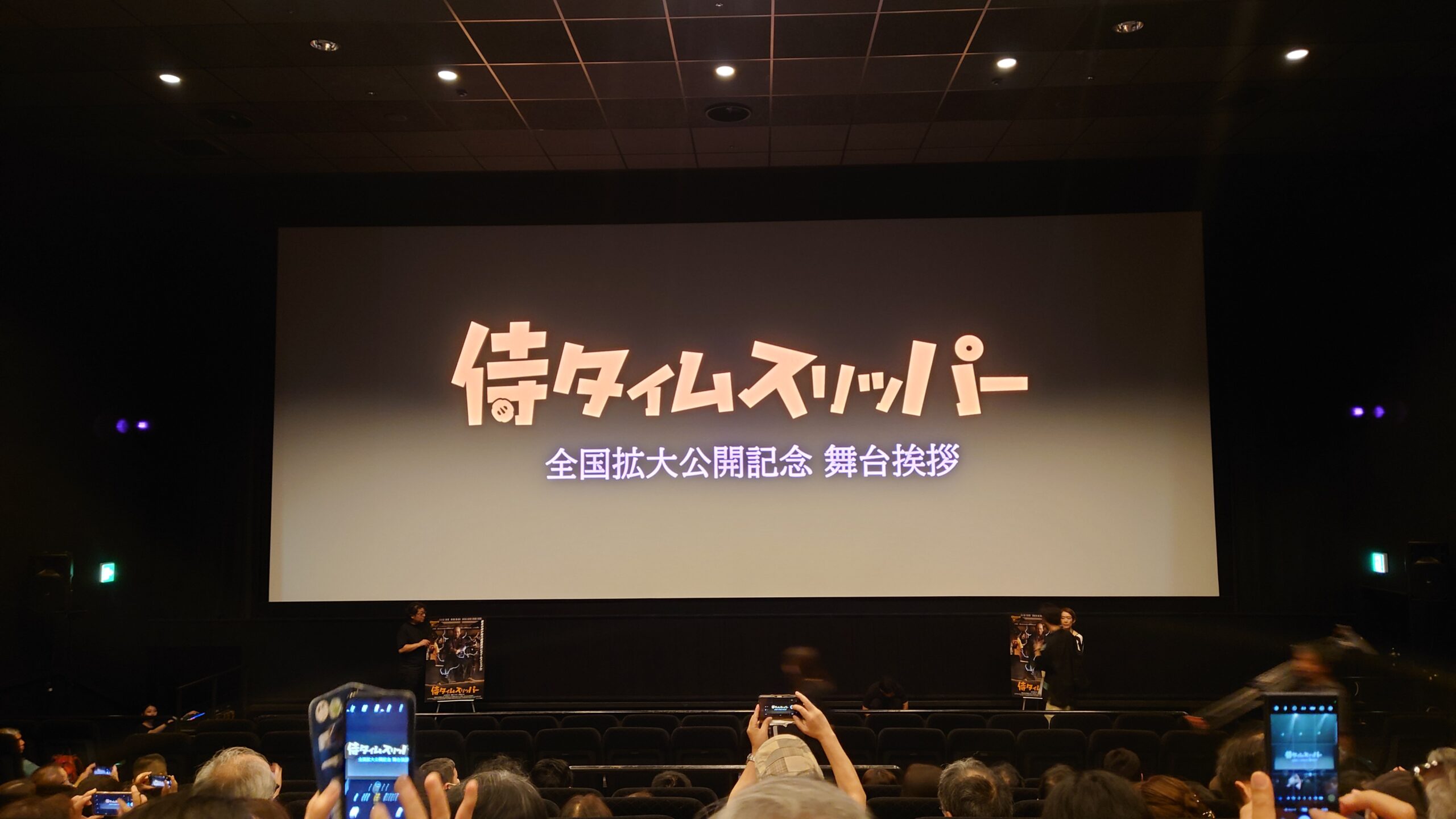 新宿ピカデリー スクリーン3のベストな座席